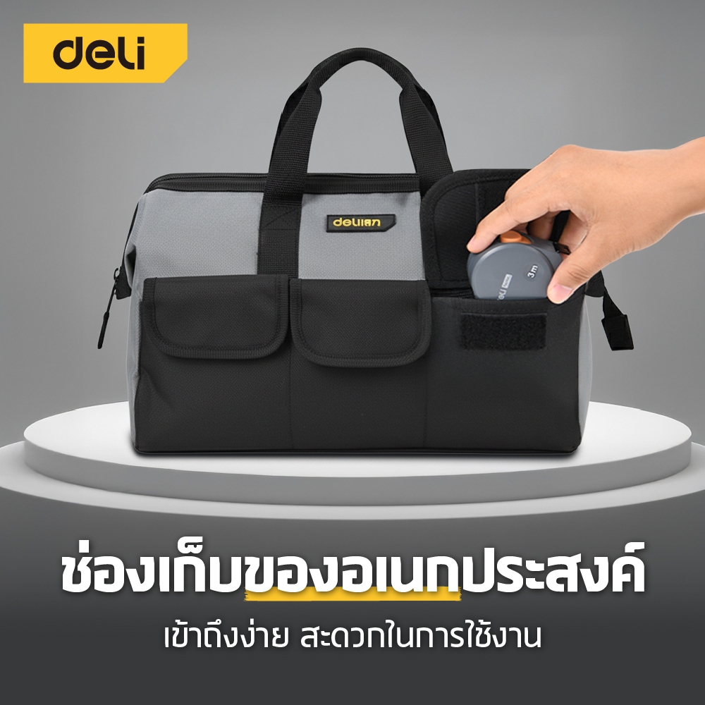 Deli กระเป๋าช่าง กระเป๋าใส่ของ กระเป๋าเครื่องมือช่าง แบบพกพา หนา กันน้ำ แข็งแรง จุได้เยอะ Tool Bag - รูปที่ 2