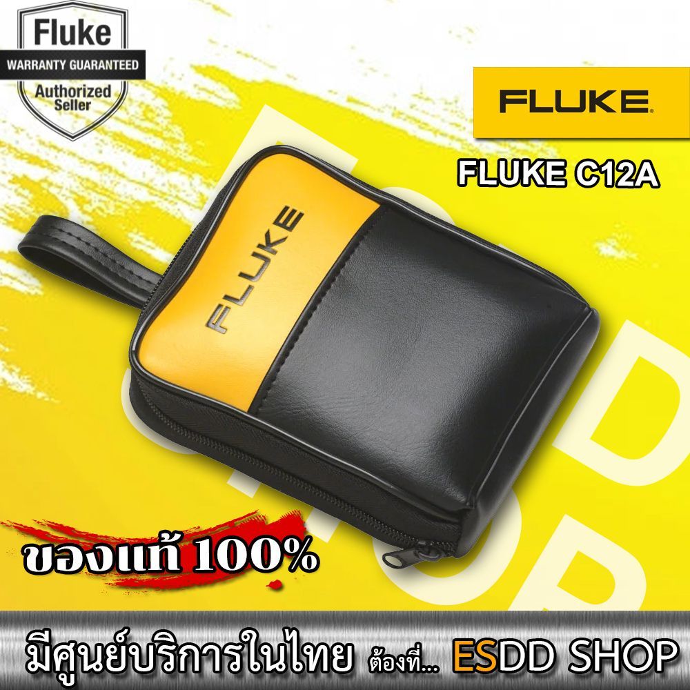 FLUKE C12A กระเป๋าใส่มัลติมิเตอร์