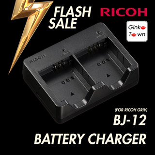 Ricoh Battery Charger BJ-12 for RICOH GRIV