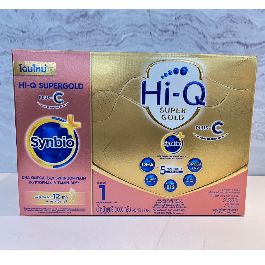 Hi-Q Super Gold Plus C-Synbio Proteq ไฮ-คิว ซูเปอร์โกลด์ พลัส สูตรเติมจุลินทรีย์พรีไบโอติก 3000 กรัม