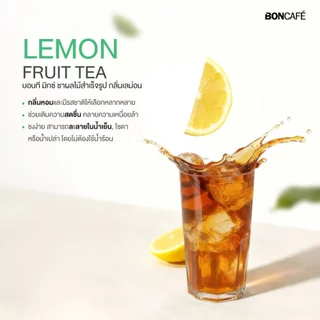 Boncafe - Bontea Mix Lemon บอนที ชาผลไม้ กลิ่นเลม่อน | 1 kg (ถุงฟอยล์)