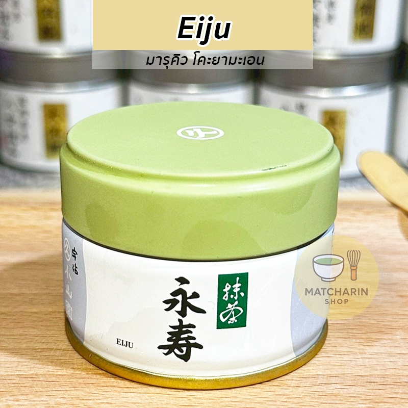 พร้อมส่ง EIJU 20g แบบกระปุก มัทฉะ Matcha Marukyu Koyamaen