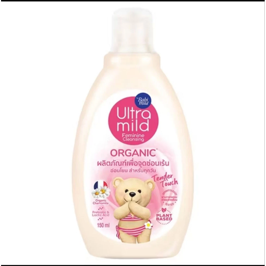 ของแท้ โรงงาน สบู่ล้างจุดซ่อนเร้น ULTRA MILd อัลตร้ามายด์ เท็นเดอร์ ทัช Feminine Wash Tender Touch 150 ml