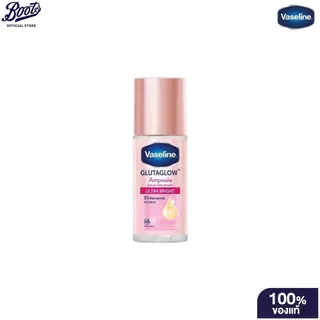 Vaseline วาสลีน โรลออน เซรั่ม กลูต้าโกลว์ แอมพูล ดีโอโดแรนท์ อัลตร้า ไบรท์ 45 มล.