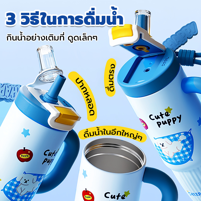 ขวดน้ำเก็บอุณหภูมิขนาดใหญ่ ยักษ์รักษาความเย็น ทรงสูง ดูแพง ดีไซน์สวย สแตนเลส 316 ดูดจากหลอด เหมาะกับติดรถยนต์ ราคา ถูกที่สุด ดีลบีเคเค แกลเลอรีภาพที่ 4