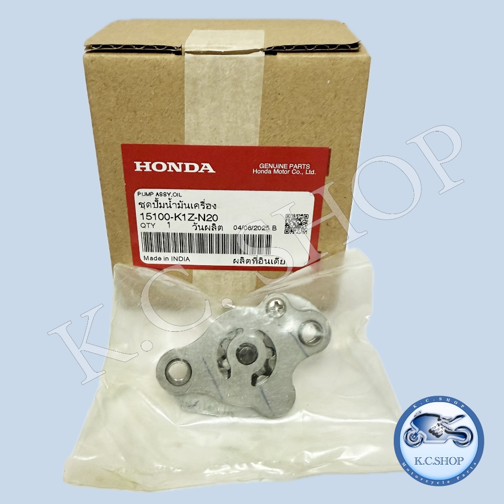 ปั๊มน้ำมันเครื่อง ปั๊มน้ำมันหล่อลื่น PCX160 แท้ศูนย์ HONDA 100% 15100-K1Z-N20