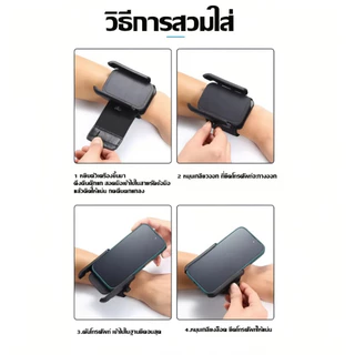 ที่วางโทรศัพท์แบบสายรัดข้อมือ สายรัดแขนสําหรับวิ่งมั่นคงแน่นคลิปบนที่วางโทรศัพท์มือถือสําหรับกีฬากลางแจ้ง ขี่จักรยาน