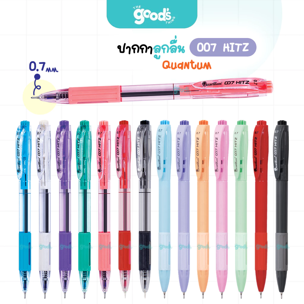 ปากกา Quantum รุ่น 007 HITZ ปากกาลูกลื่น ควอนตั้ม หัว0.7 มม. หมึกน้ำเงิน/แดง/ดำ (จำนวน1ด้าม)