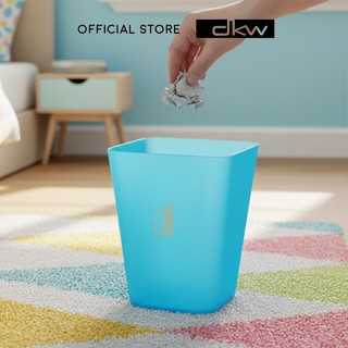 DKW by BanBaan ถังขยะทรงเหลี่ยม (ไม่มีฝา) 5.5 ลิตร (มีหลายสี…