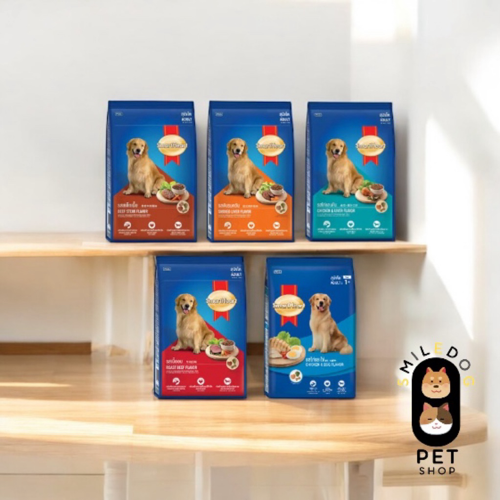 [ 18-20 กิโลกรัม ] Smartheart สมาร์ทฮาร์ท อาหารเม็ดสุนัขโต อาหารสุนัข กระสอบ 18-20 กิโลกรัม