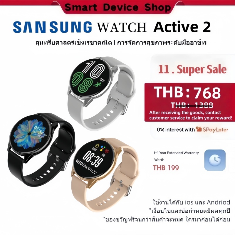 Smartwatch  watch Galaxy Active 2 Watch T2pro 1.56HD สมาร์ทวอทช์ กันน้ำ IP67 สมาร์ทวอทช์