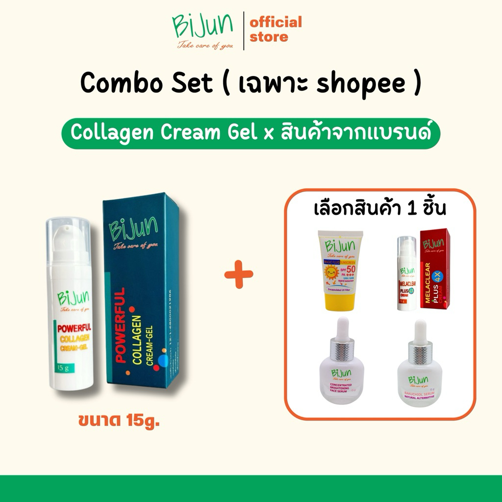 BIJUN POWERFUL COLLAGEN CREAM-GEL