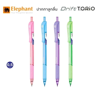 Elephant ปากกาลูกลื่นดริฟท์ โทริโอะ DRIFT TORIO ขนาด 0.5 มม. และ 0.7 มม. หมึกน้ำเงิน (ราคา 1 ชุด 4 ด้าม)