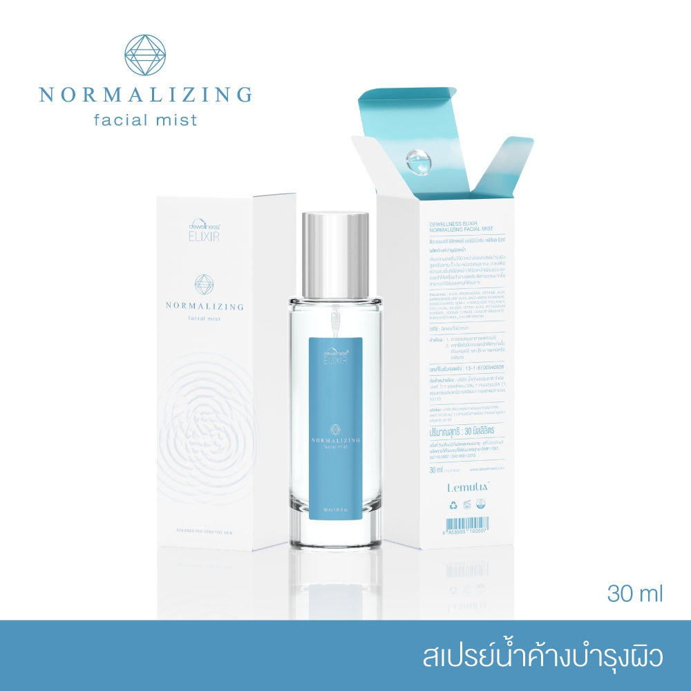 DEWellness Elixir Normalizing Facial Mist (30 ml) – สเปรย์น้ำค้างบำรุงผิวขนาดพกพา