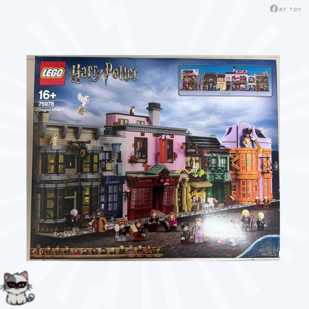 [พร้อมส่งในไทย]🇹🇭 LEGO- Harry Potter Diagon Alley {75978}