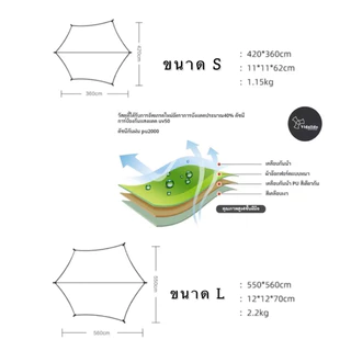 Vidalido flysheet ฟรายชีท ทาร์ป พร้อมอุปกรณ์ครบชุด สินค้าของแท้ พร้อมส่งจากไทย ✅