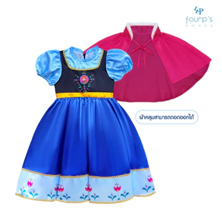 DISNEY PRINCESS : 101323 เดรสเด็กลิขสิทธิ์แท้