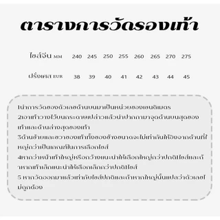 LHfashion รองเท้าผ้าใบผู้ชายส่งตรงจากประเทศไทยมาถึงแล้ว! ดีไซน์พื้นรองเท้ากันลื่นที่เป็นเอกลักษณ์ สีสันคลาสสิก