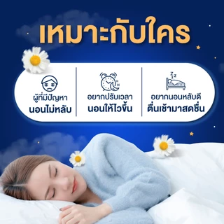 ฟรี! จี'ไนท์ เอ็กซ์ตร้า แคปซูล 1 ซอง HandyHerb G'nite Capsule จี'ไนท์ แคปซูล สมุนไพรก่อนนอน ชนิดกล่อง