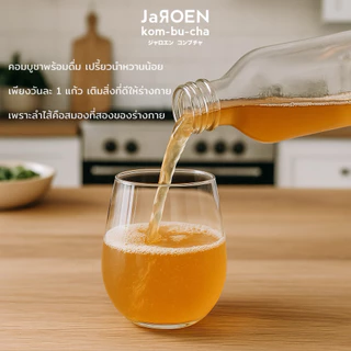 Kombucha ชาหมัก คอมบูชา พร้อมดื่ม 1 ลิตร ดื่มได้ทุกๆวัน