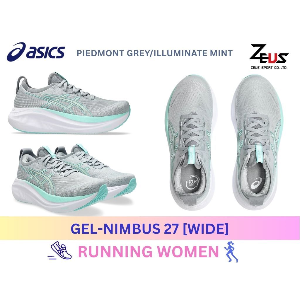 ASICS GEL- NIMBUS 27 WIDE  รองเท้าวิ่งผู้หญิง หน้ากว้าง [RUNING WOMEN] เหมาะสำหรับคนเป็นรองช้ำ และ เ