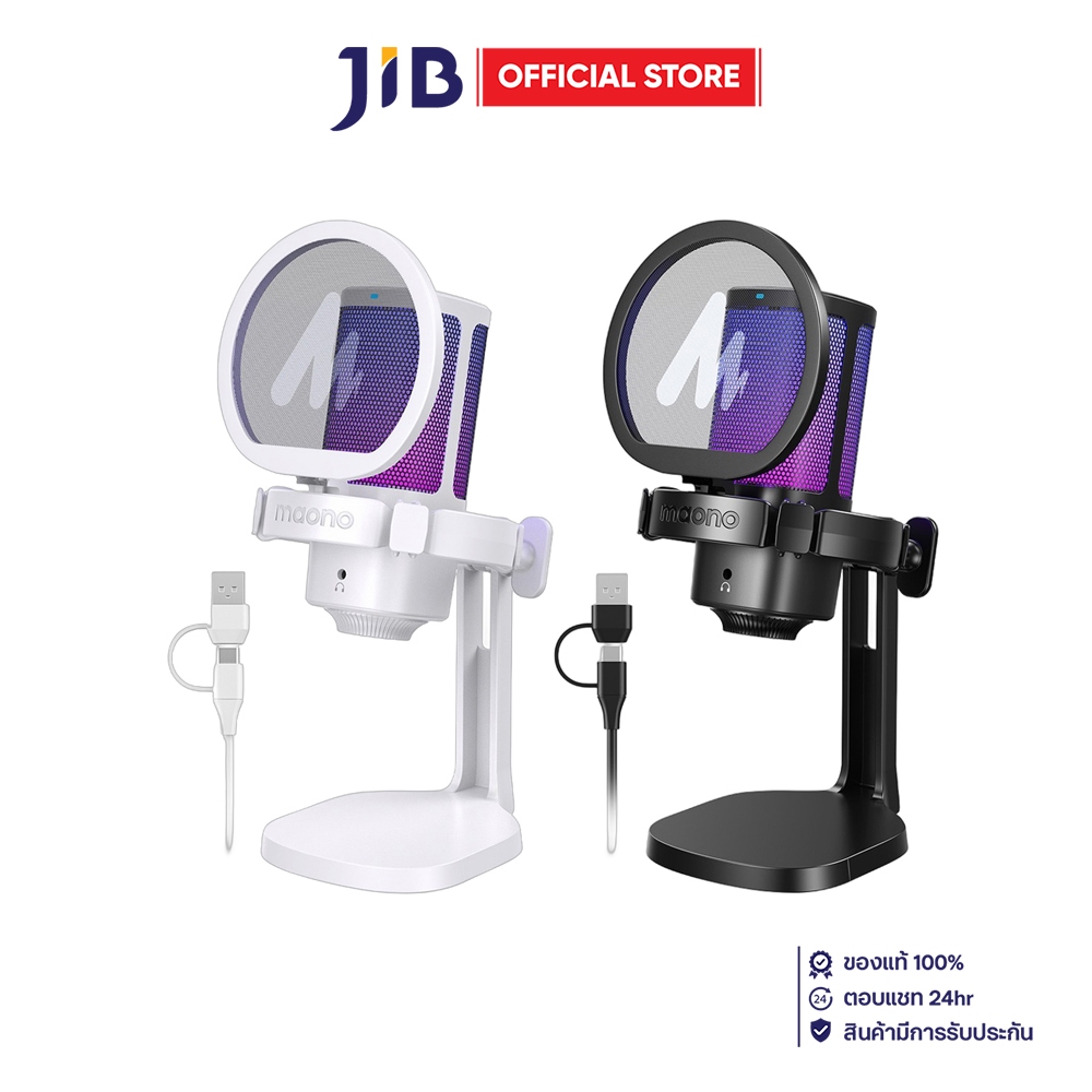 MICROPHONE (ไมโครโฟน) MAONO DGM20G