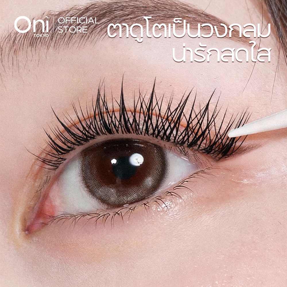 Oni Dolly Eyes Cluster Eyelashes,Natural Wispy Lashes, 3D Volume Effect  Lightweight,ขนตาเทียมแบบกระจุก เอฟเฟกต์ตากลมโต