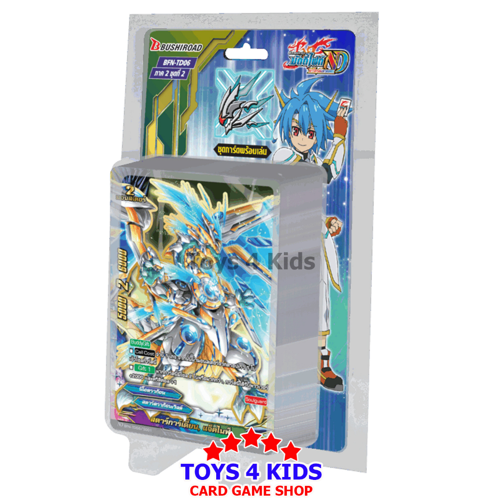 การ์ด บัดดี้ไฟท์ Buddy Fight BFN-TD06