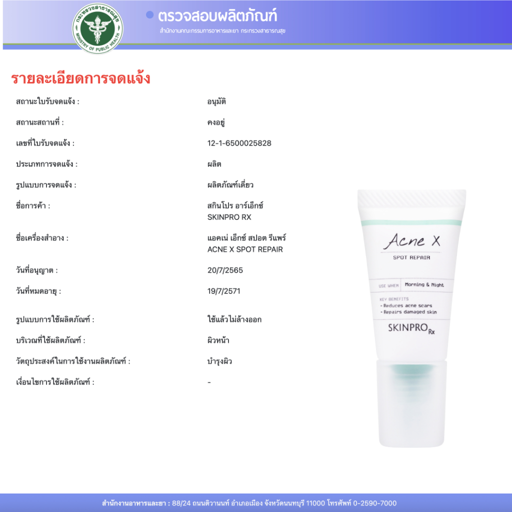 รูปภาพ 9