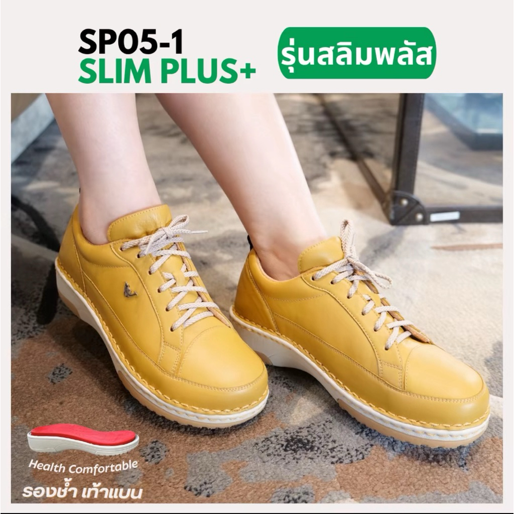 ลิขสิทธิ์แท้] Aone My Dolphin - SP05รุ่นใหม่ Soft Slim รองเท้าเพื่อสุขภาพแบบเต็มส้น