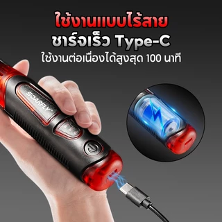 🔥ฟรี อุปกรณ์เสริม85ชิ้น🔥 เครื่องเจียร์ mini ไร้สาย 3ความเร็ว ปรับได้ สว่านไร้สาย ขัด ตัด งานฝีมือ DIY เครื่องขัดโลหะ