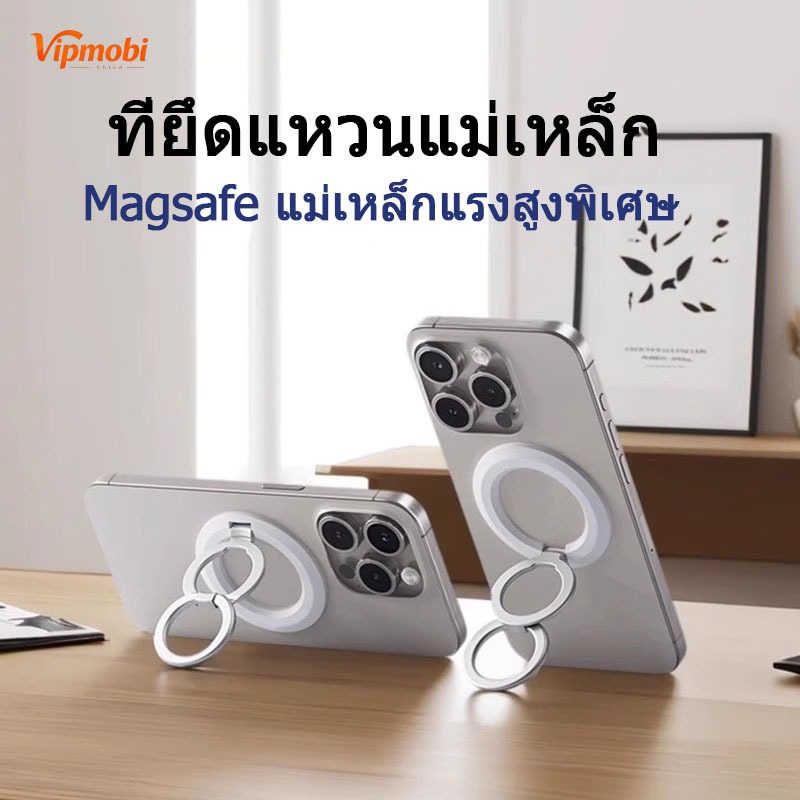 ที่วางโทรศัพท์ Magnetic แหวนแม่เหล็ก สําหรับ iPhone Xiaomi Samsung พร้อมห่วงใส่นิ้ว ยืดหดได้ ดูดแน่น