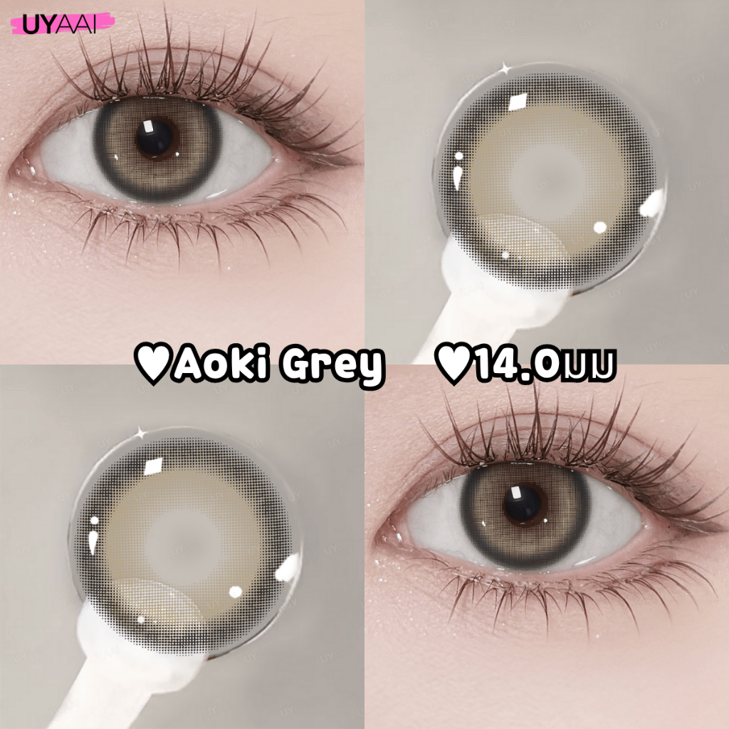 คอรแทคเลนส์ UYAAI คอนแทคเลนส์ Aoki series ใช้รายเดือน 14.0 มม.