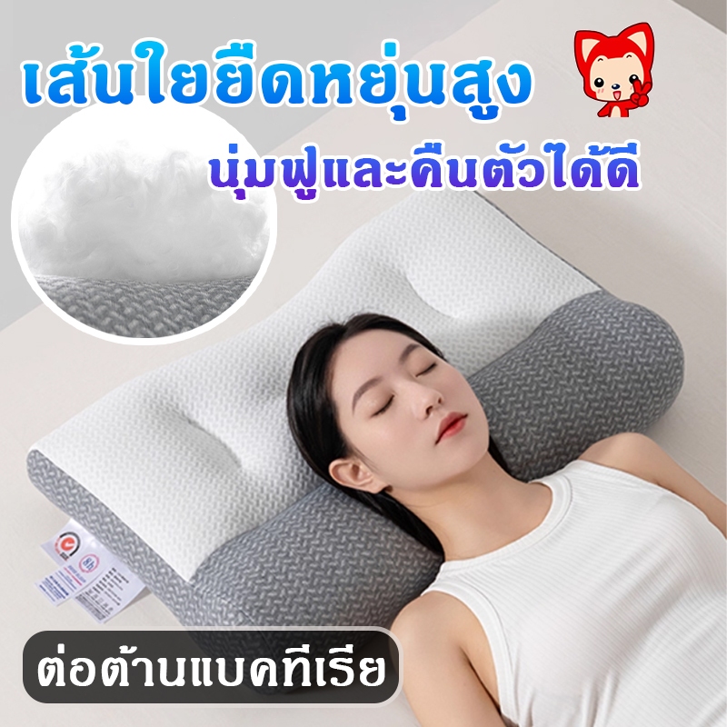หมอนสุขภาพ หมอน 1000g หมอนเพื่อสุขภาพ กันไรฝุ่น เนื้อนุ่ม คุณภาพดี ใยโพลีเอสเตอร์100% 74*48cm พร้อมส่ง ราคา ถูกที่สุด ดีลบีเคเค