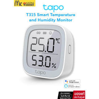 TP-LINK Tapo T315 Smart Temperature & Humidity Monitor ตรวจว…