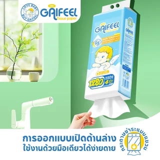 GAIFEEL ทิชชู่แบบดึงแขวนได้ การออกแบบ 4 ชั้น 12,800 แผ่นใน 10 แพ็ค