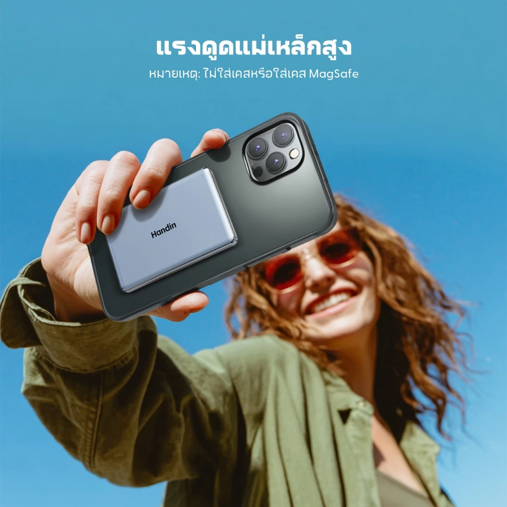 Handin Magnetic 12000mAh Powerbank Mini ไร้สาย PD20W ชาร์จเร็ว thumbnail 8