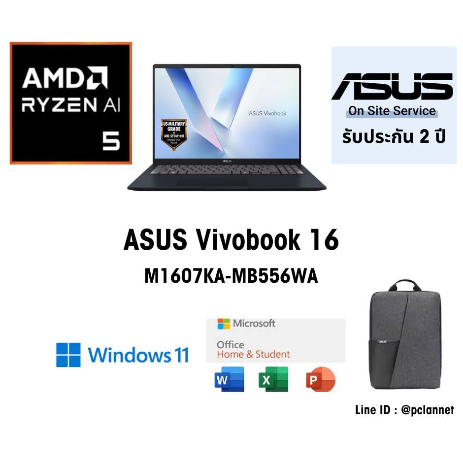 ASUS Notebook โน๊ตบุ๊ค Vivobook 16 M1607KA-MB556WA (0% 10 เดือน) AMD Ryzen AI 5 330 ประกัน 2 ปี 16GB