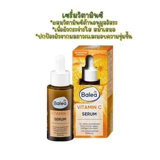 Balea เซรั่มบำรุงผิวหน้า มีเลือก 4 สูตร วิตามินซี ,ไนอาซินาไมด์ ,คอลลาเจน เรตินอล, ไฮยารูลอน 30 ml