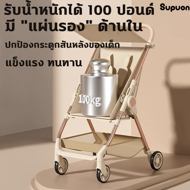 รถเข็นเด็ก รถเข็นเด็กพับได้ ถเข็นเด็กโต น้ำหนักเบา รถเข็นเด็กพับได้ รถเข็นเด็กแรกเกิด พร้อมถาดอาหาร พกพาง่าย 0-6 ขวบ - รูปที่ 5