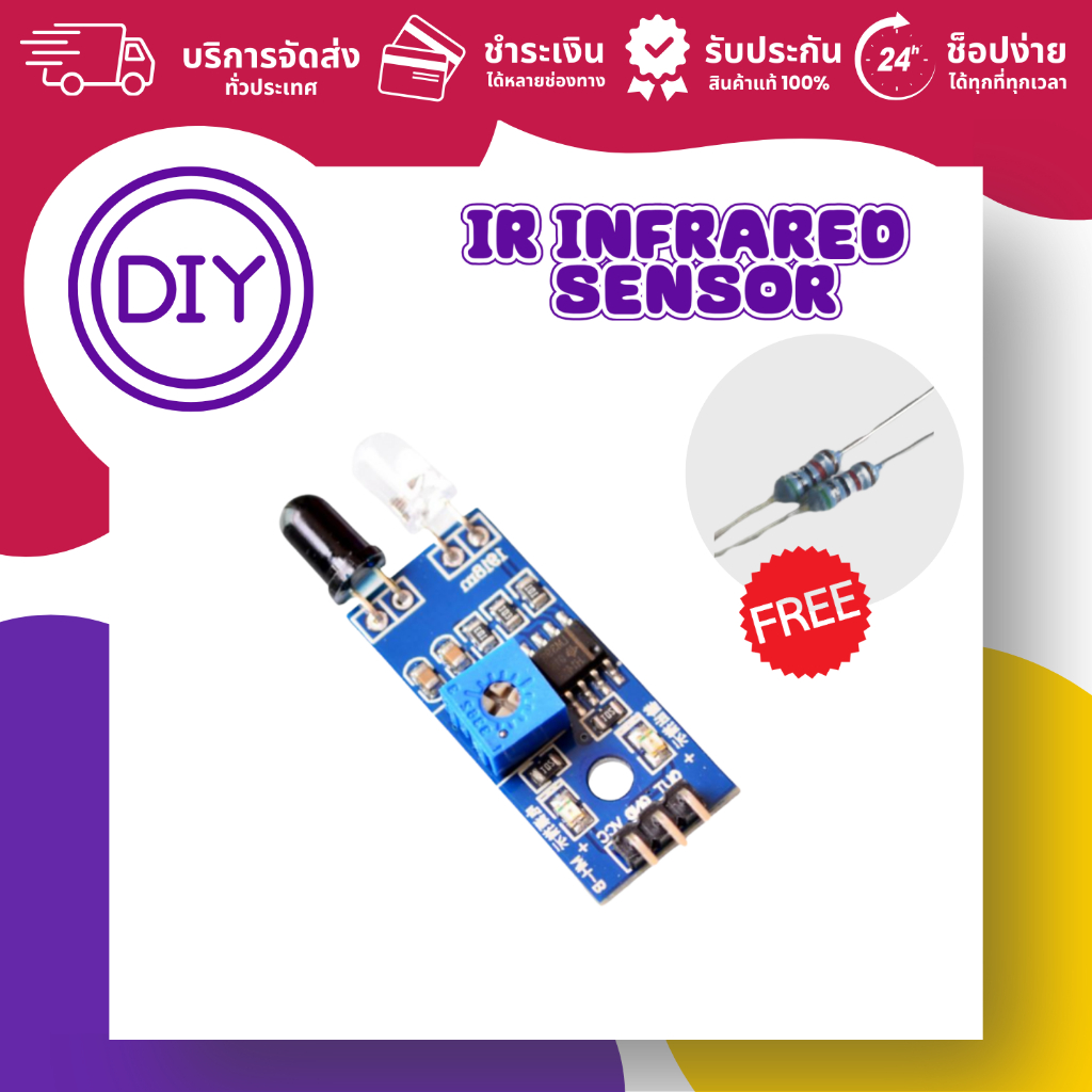 IR Sensor โมดูลอินฟราเรดตรวจจับสิ่งกีดขวาง DIY (ออกใบกำกับภาษีได้ แจ้งรายละเอียดทางแชท)
