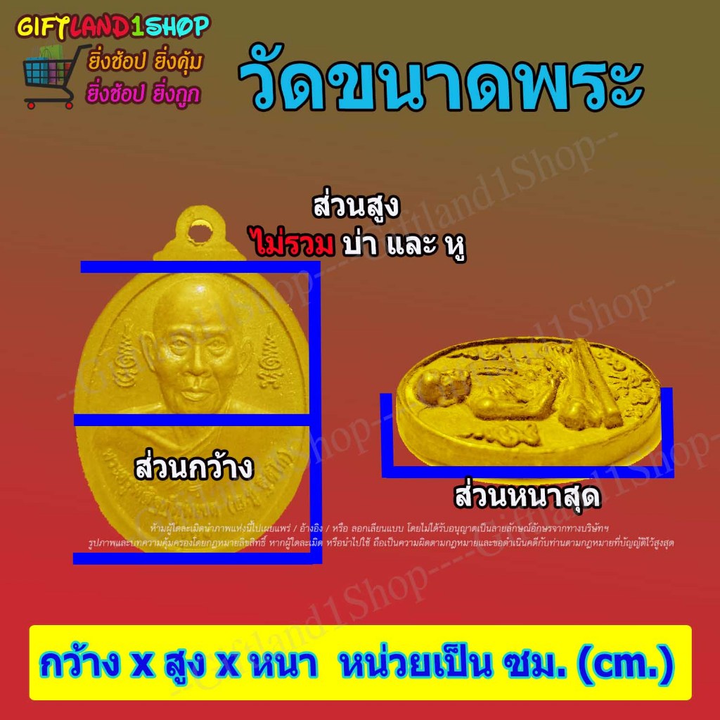กรอบพระ กรอบพระสำเร็จรูป กรอบพระใส กรอบสำเร็จรูป พร้อมส่ง - รูปที่ 6