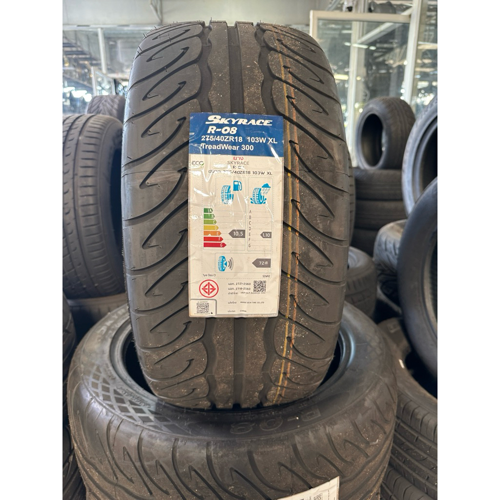 SKYRACE  R-08 275/40/18R
