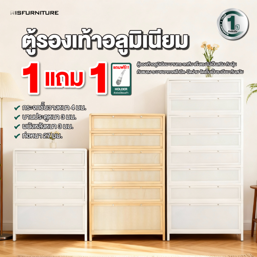 Disfurniture ဖိနပ်သေတ္တာ အလူမီနီယမ် 4/6/8 ထပ်၊ လုံခြုံရေးမှန်ပါပြီး 1 နှစ်အာမခံ