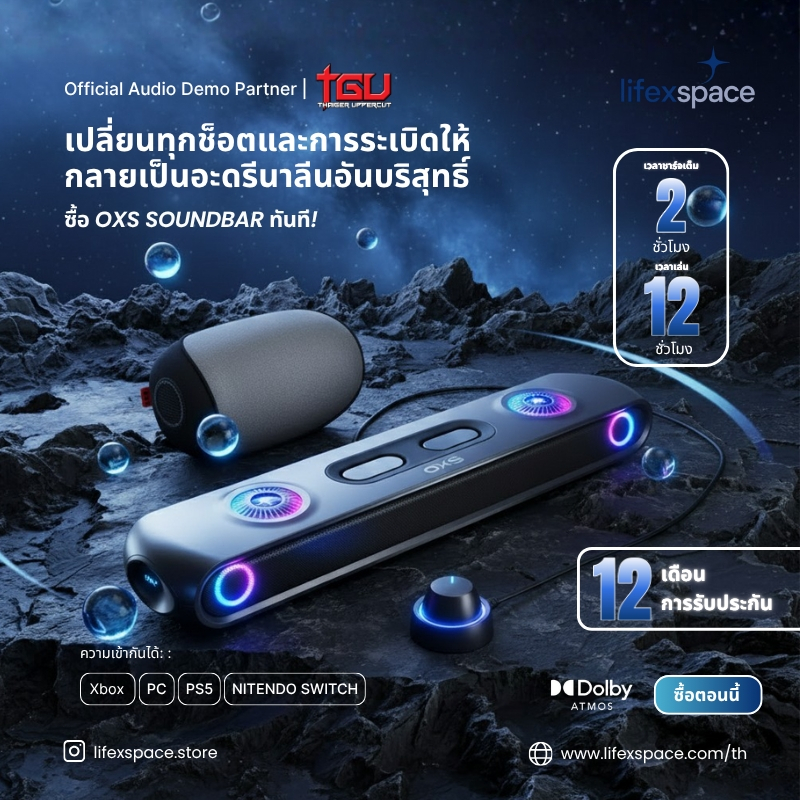 【COD】OXS Soundbar ระบบโฮมเธียเตอร์ ซาวด์บาร์ ซับวูฟเฟอร์ Thunder Pro+ Dolby 3D Sound 7.1.2ะบบเสียงเก