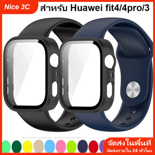 เคสพีซี + สายซิลิโคนสำหรับ Huawei Watch Fit 4/4 Pro หน้าจอสำหรับอุปกรณ์เสริม Huawei Watch Fit 3