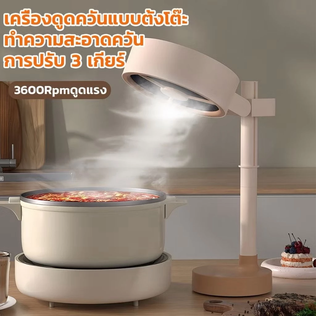 เครื่องดูดควันแบบตั้งโต๊ะ ขนาดเล็ก แรงดูดใหญ่ แบบพกพา ชาร์จ USB เครื่องระบายอากาศ พัดลมระบาย thumbnail 6