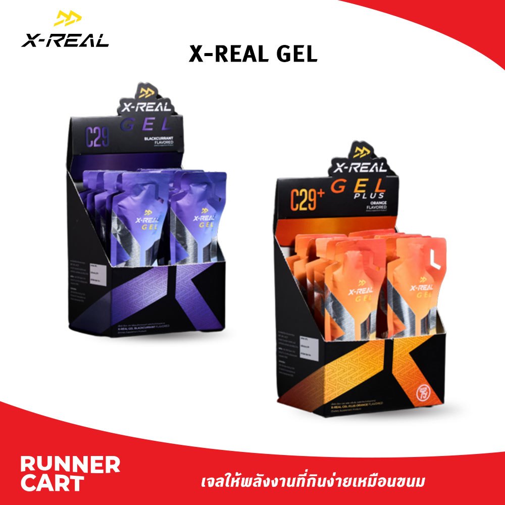 X-REAL Energy Gel เจลให้พลังงานแบบกล่อง
