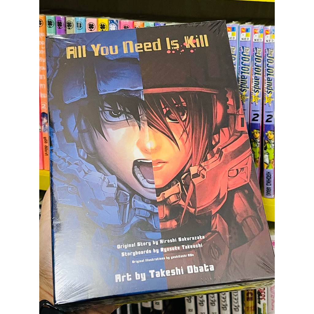 All You Need Is Kill (boxset 2 เล่มจบ)