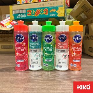 Kao Dishwashing Liquid น้ำยาล้างจาน KAO นำเข้าจากญี่ปุ่น🎌
